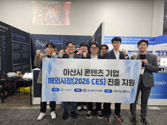 충남콘진원 지원 기업 담가라, CES 2026 최고혁신상 수상 - 뉴스 썸네일 이미지