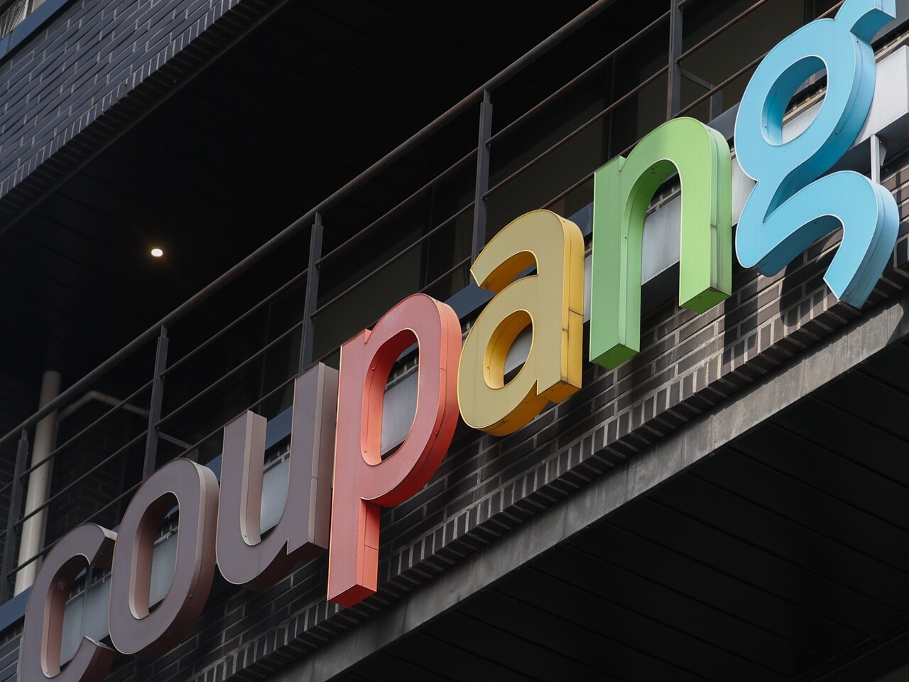 쿠팡 구매이용권 관련 안내 이미지