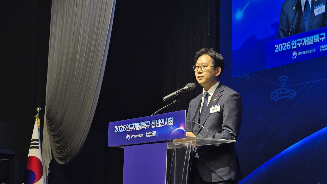 "연구개발특구, 대한민국 혁신 중추...과기정통부가 아낌없는 지원할 것... - 뉴스 썸네일 이미지