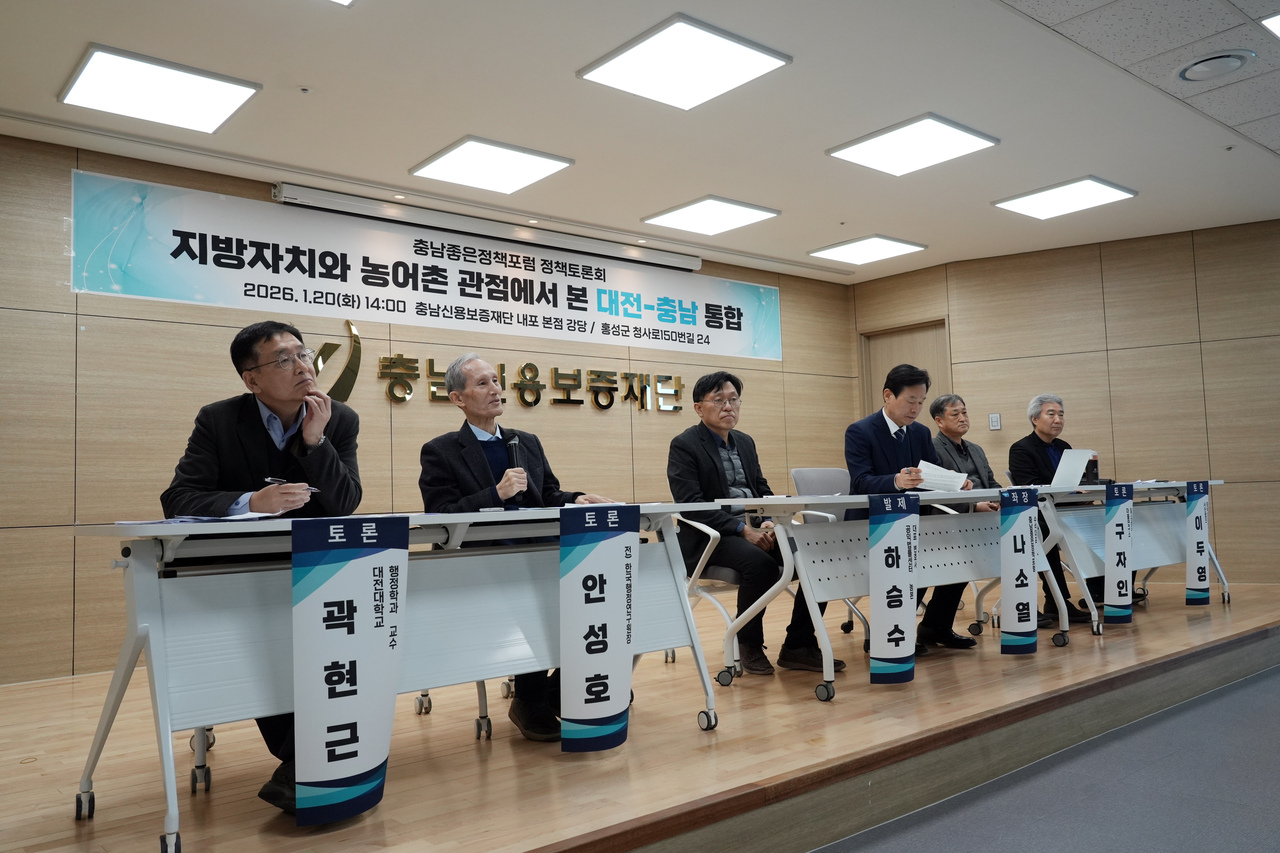 충남·대전 행정통합 '속도전'에 경고 - 뉴스 썸네일 이미지