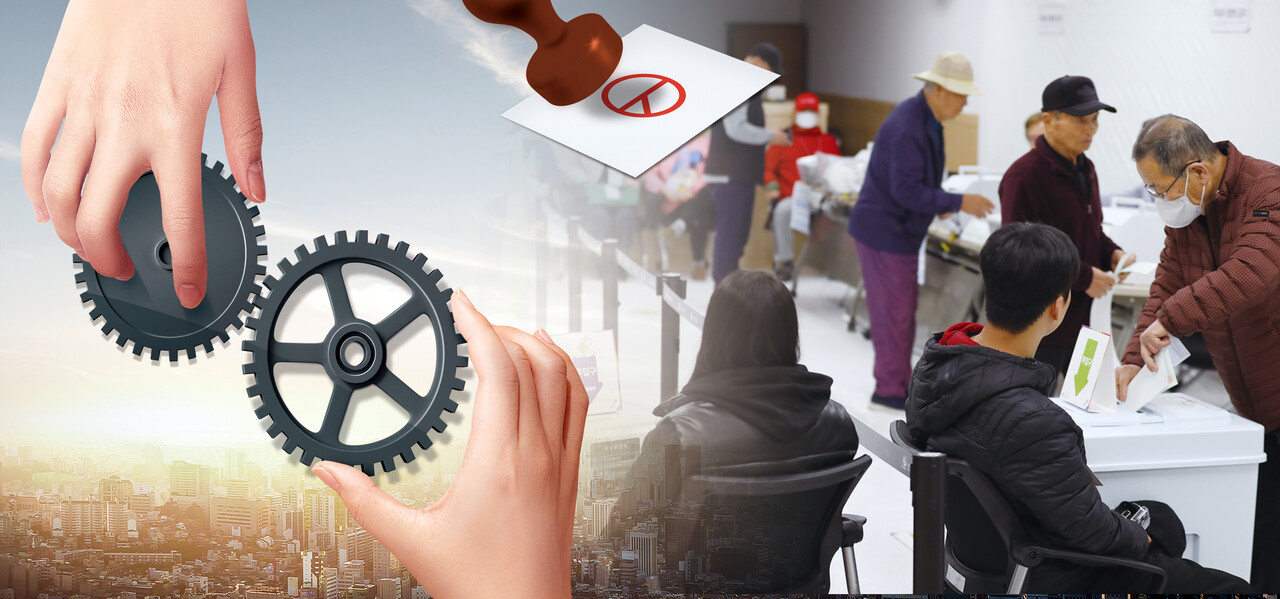 여야 통합특별시 단체장 후보군 윤곽... 지지세 결집 총력전 - 뉴스 썸네일 이미지