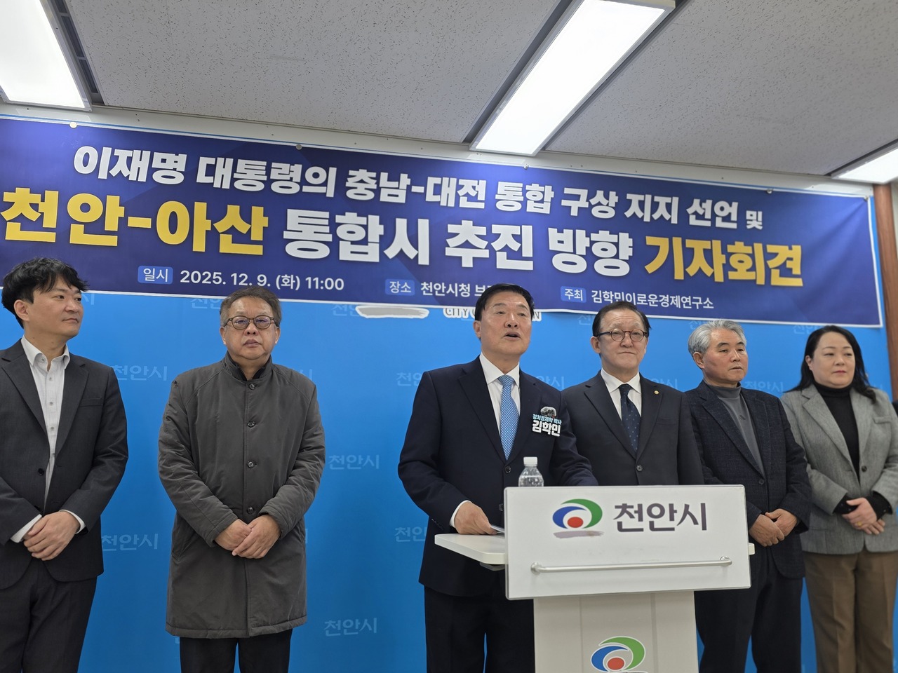 김학민 전 충남TP원장, 천안시장 불출마 결정 - 뉴스 썸네일 이미지