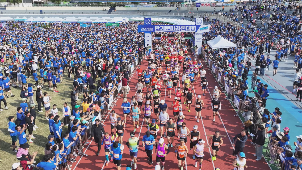 제20회 반기문마라톤대회, 오는 4월 26일 개막