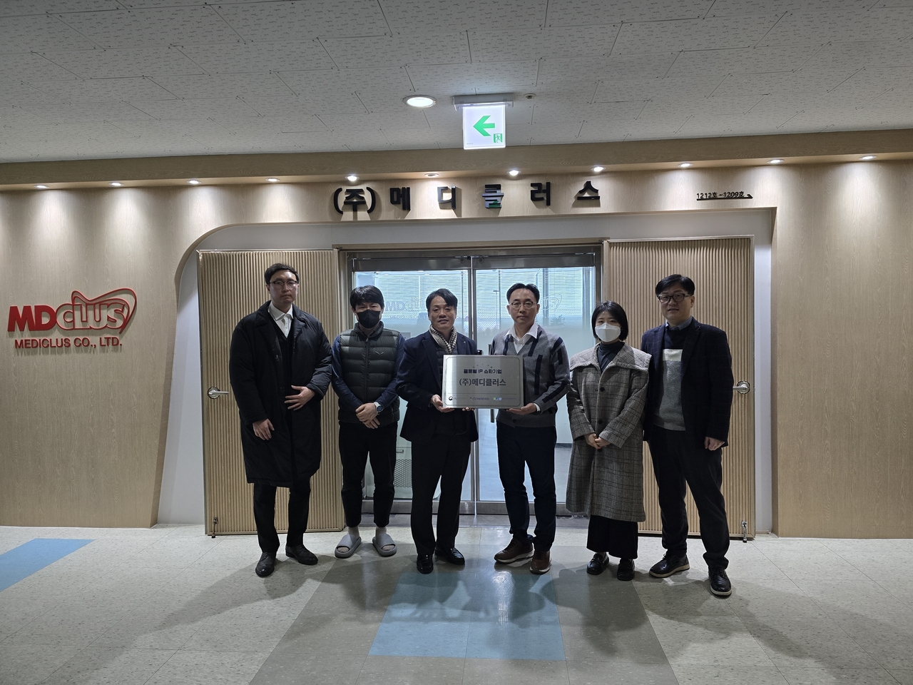 충북지식재산센터,'글로벌 IP스타기업 육성' 졸업기업 현판 전달식 - 뉴스 썸네일 이미지