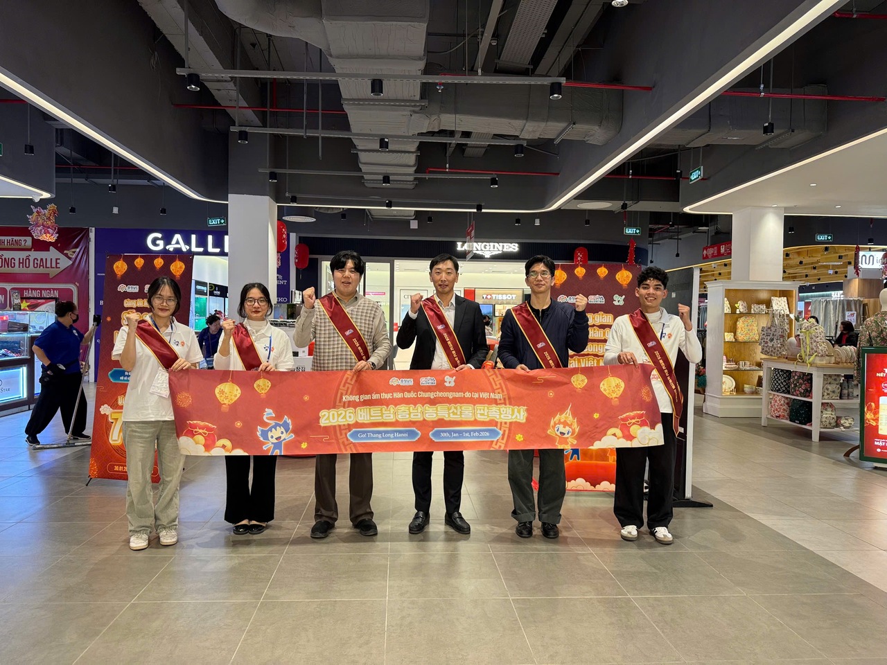 충남경진원 베트남사무소, 하노이서 농특산물 판촉행사 개최 - 뉴스 썸네일 이미지