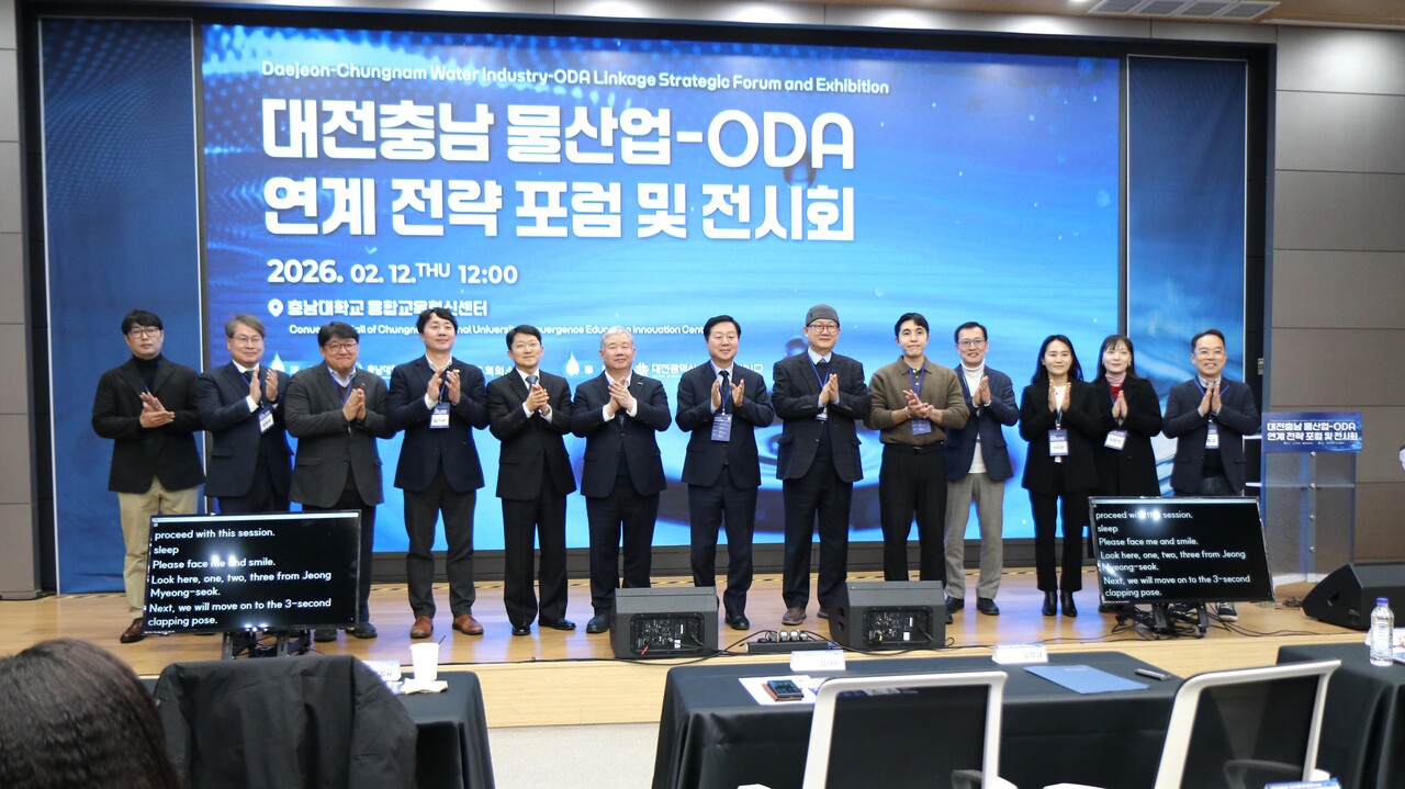 대전상의-충남대 '대전충남 물산업-ODA 연계 전략 포럼 및 전시회' 개최 - 뉴스 썸네일 이미지