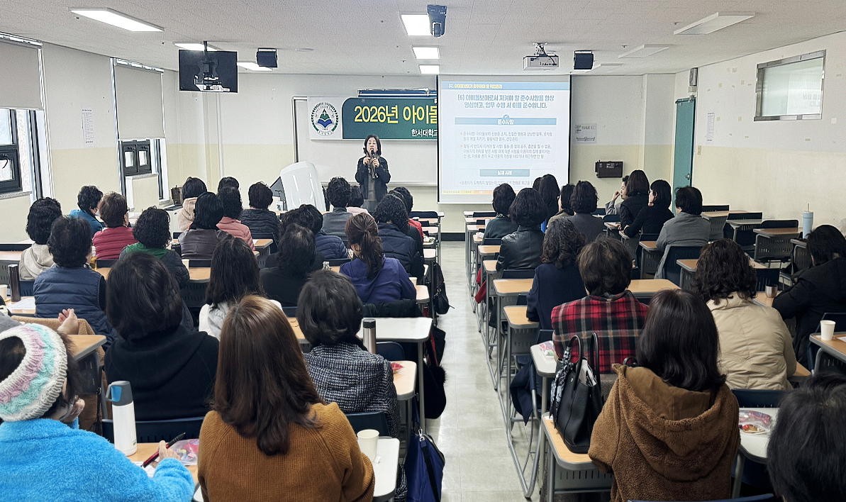 태안군, 맞벌이 가정 양육 부담 덜어주는 '아이돌봄 지원' 추진 - 뉴스 썸네일 이미지