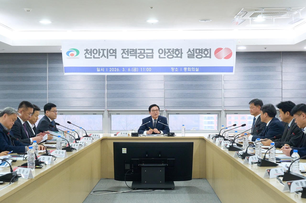 천안 전력난 심화, 변전소 적기 건설 절실 - 뉴스 썸네일 이미지