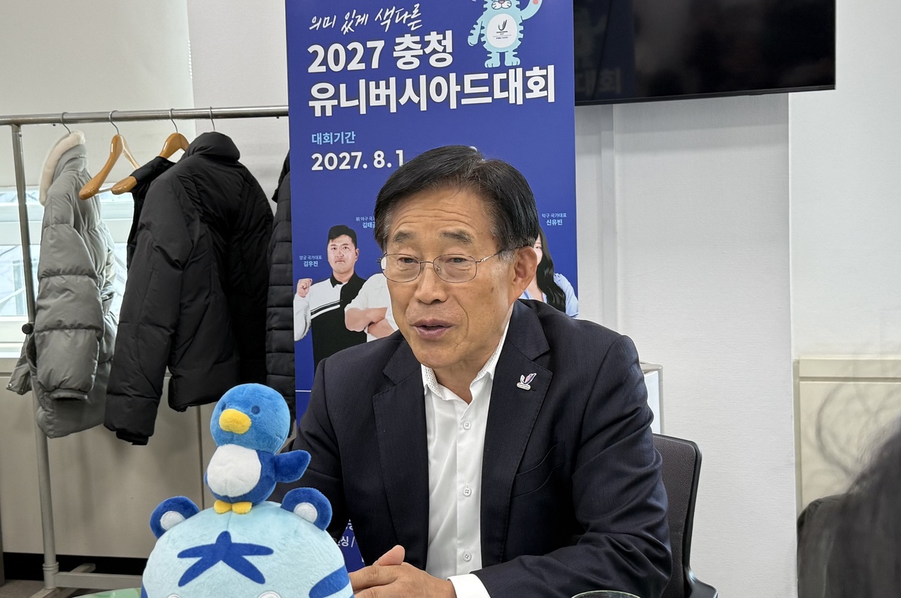 충청 유니버시아드 조직위 "경기장·선수촌 준비 순항...예산·홍보는 과... - 뉴스 썸네일 이미지