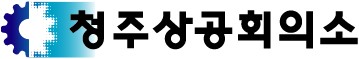 충북 상표출원 지원...K푸드·K뷰티 해외출원도 - 뉴스 썸네일 이미지