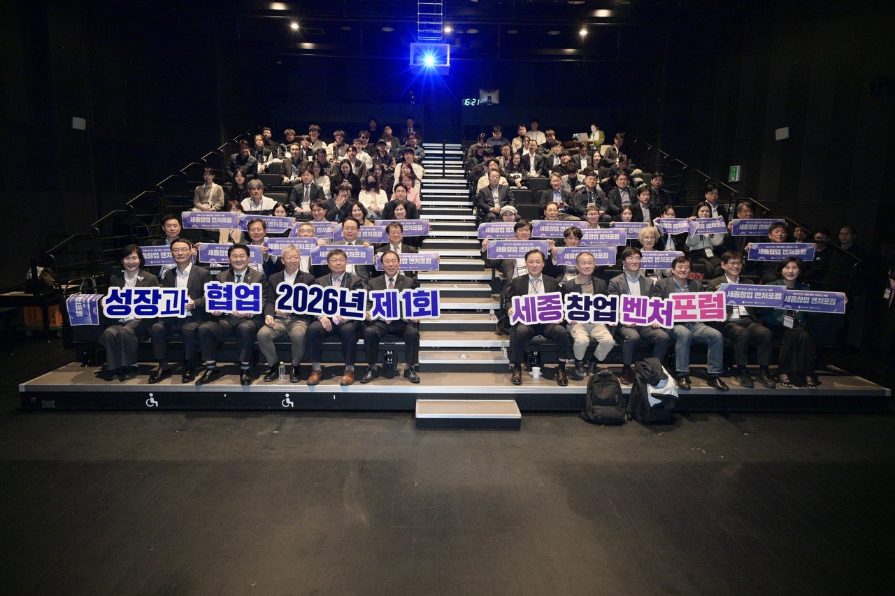 세종 창업 생태계 시동...민간 중심 협력체계 구축 - 뉴스 썸네일 이미지