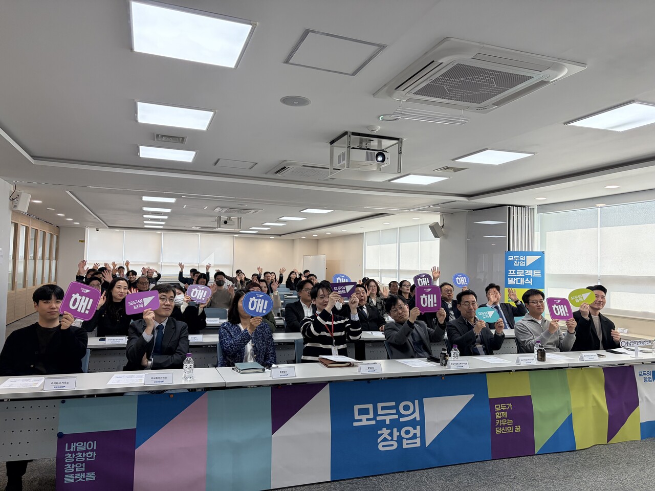 "아이디어만으로도 창업"...모두의 창업 첫 발 - 뉴스 썸네일 이미지