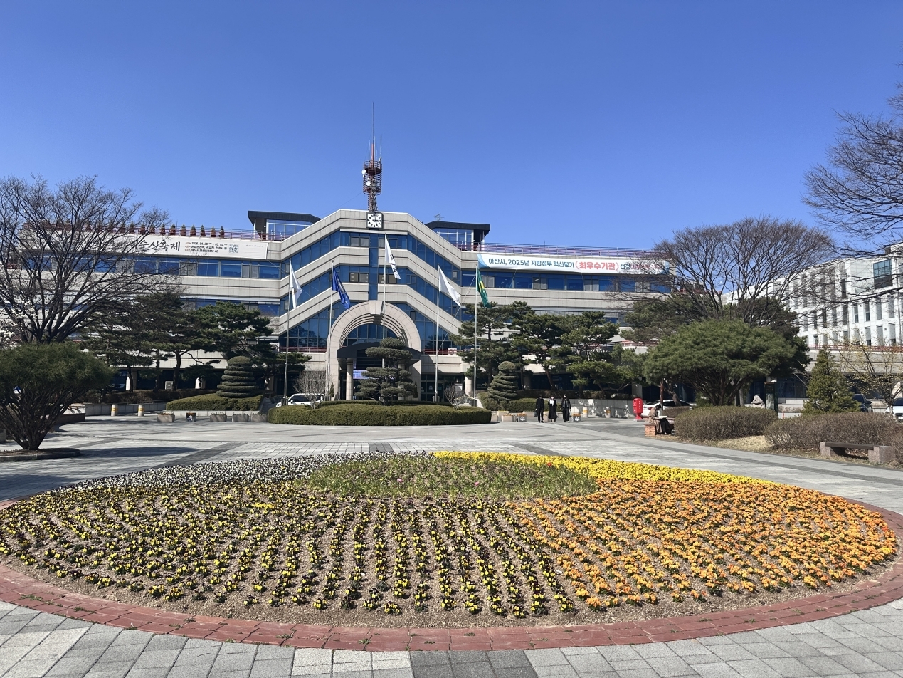 아산시 '아산형 실리콘밸리 조성' 중부권 혁신성장 허브 속도 - 뉴스 썸네일 이미지