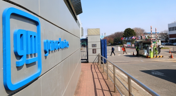 한국GM 11년 만에 주주환원 재개...창사 첫 중간배당 추진 - 뉴스 썸네일 이미지