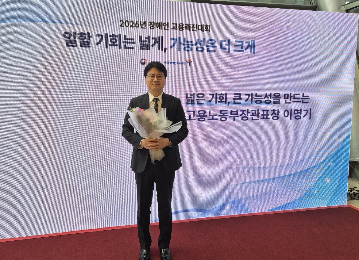 복지가 아닌 가능성... AI로 장애인 일자리 바꾸다 - 뉴스 썸네일 이미지