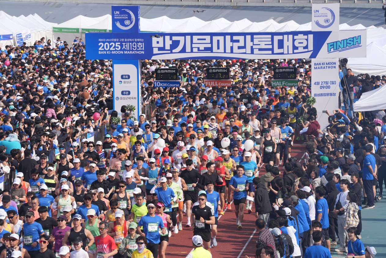 전국 1만1546명 건각, 음성으로 모인다, '반기문마라톤대회' 오는 26일 개막