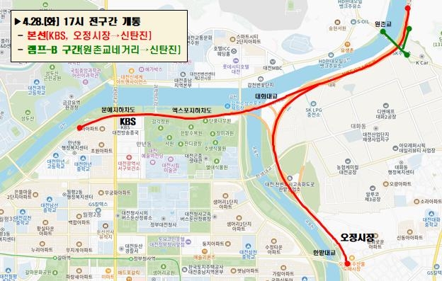 한 달간 꽉 막혔던 대전 천변도로, 28일부터 뻥 뚫린다!