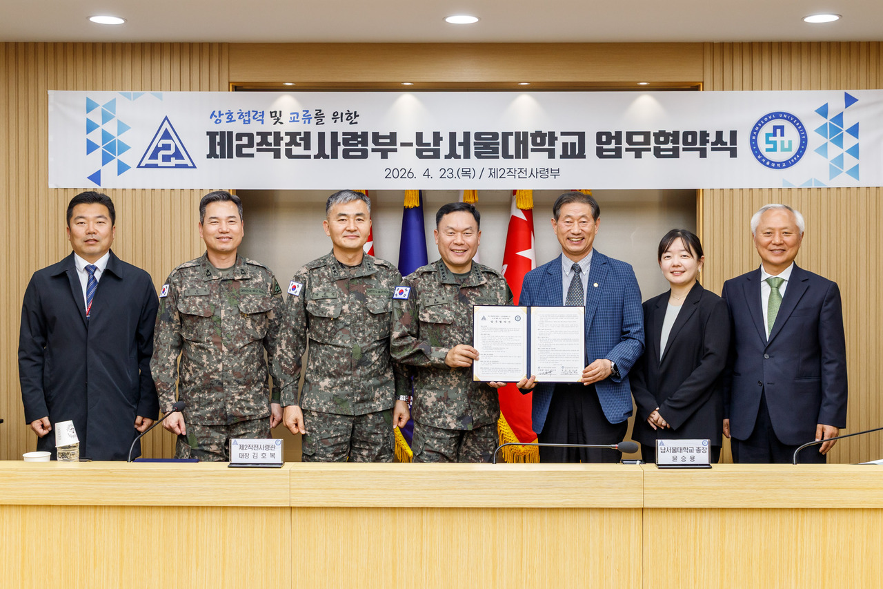 [사진뉴스] 남서울대, 육군 2작전사와 국방 AI 협력