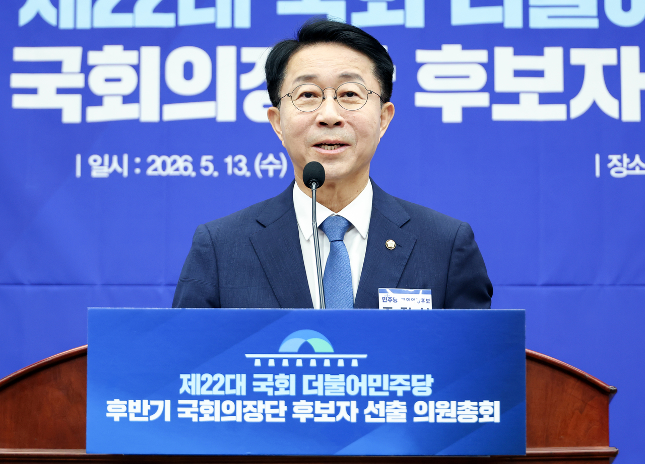 여야 합의된 국회의장 조정식-부의장 남인순·박덕흠 체제 출범