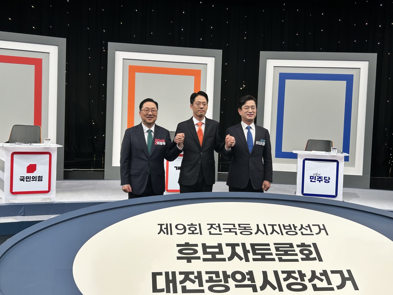 시정 책임론에 제3후보 견제까지...대전시장 토론 '난타전' - 뉴스 썸네일 이미지