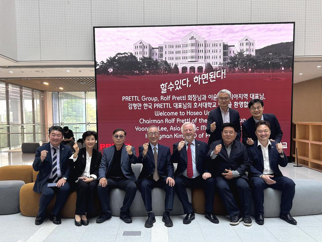 호서대 찾은 독일 프레틀 회장...스타트업 글로벌 진출 협력 - 뉴스 썸네일 이미지