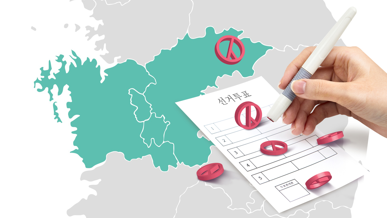 충청권 4개 단체장 재선 실패에... 산하기관장 거취도 영향권 - 뉴스 썸네일 이미지