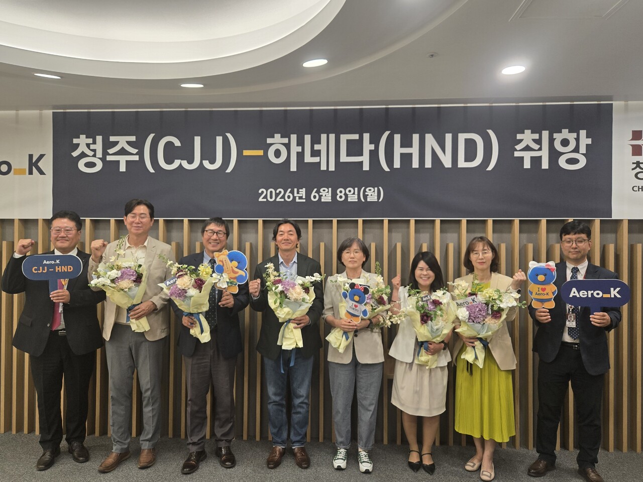 "김포공항까지 안가도 되겠네"...'청주-하네다' 첫 직항 부정기편 운항 - 뉴스 썸네일 이미지