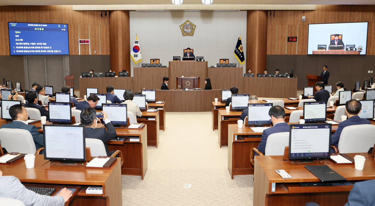 제12대 충남도의회 마지막 정례회 개회 - 뉴스 썸네일 이미지