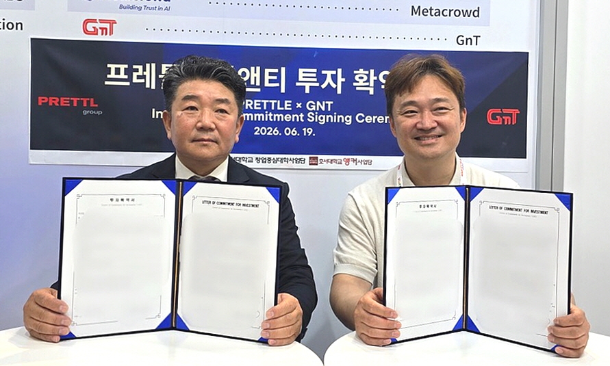 지앤티, 獨 자동차 부품기업서 100만유로 투자확약 - 뉴스 썸네일 이미지