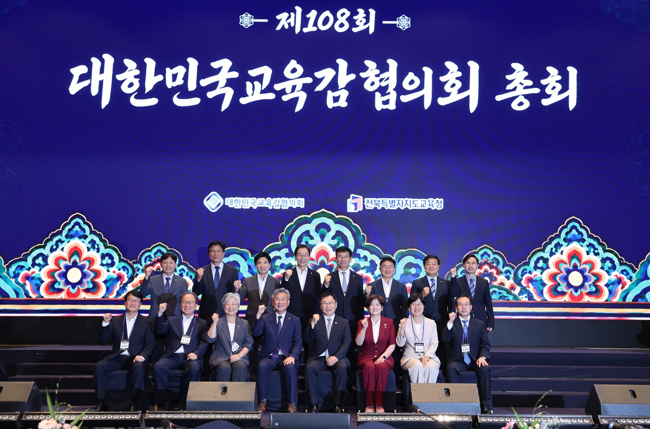 교육감들 "정당한 교육 아동학대로 신고되지 않게 법