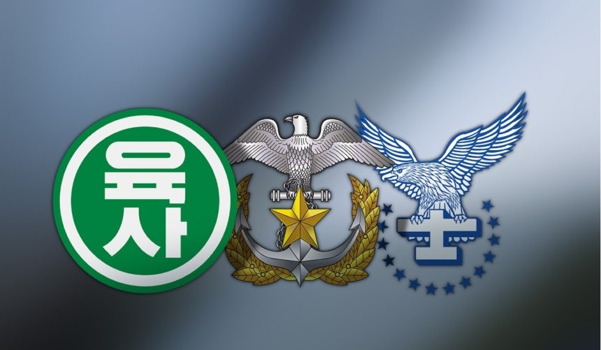 장성서 자운대로 선회한 국군사관학교...현실론이 입지 바꿨다 - 뉴스 썸네일 이미지