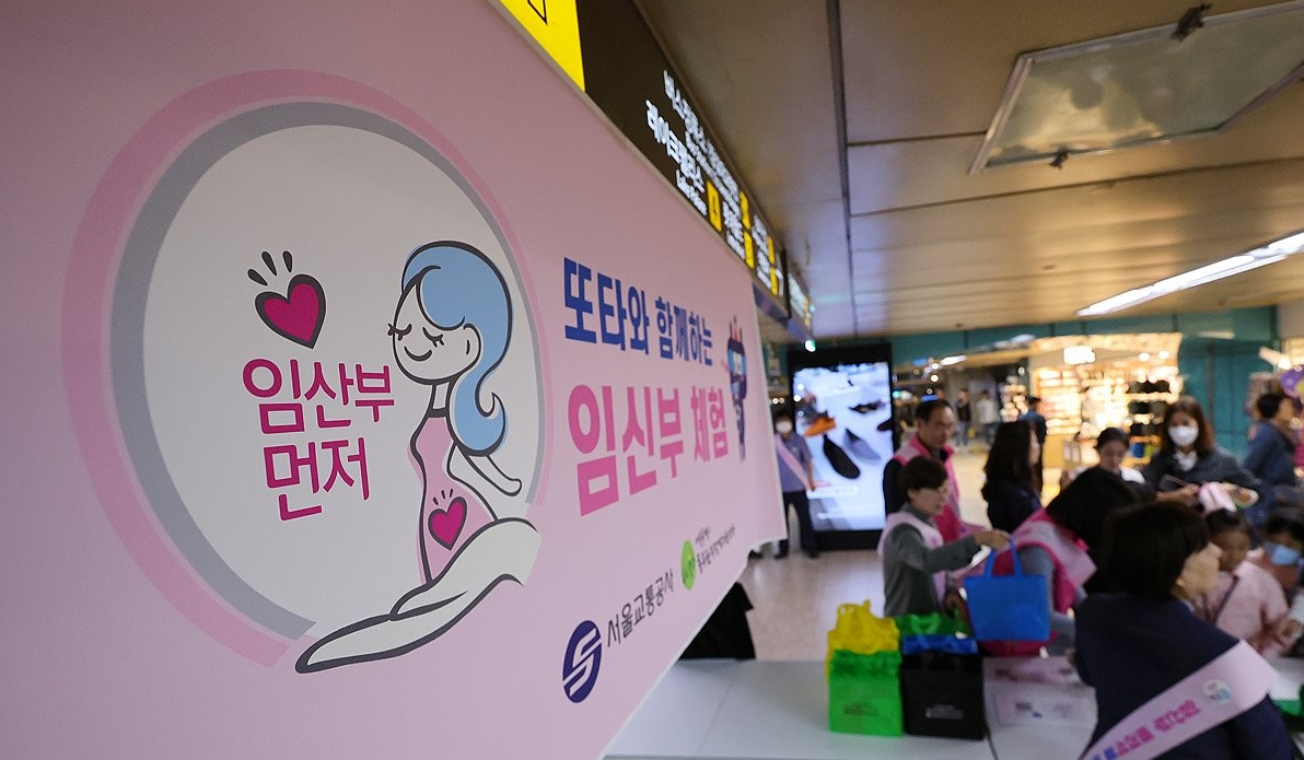 성심당도 겪은 '임산부 배지' 악용…중고 거래 논란 확산