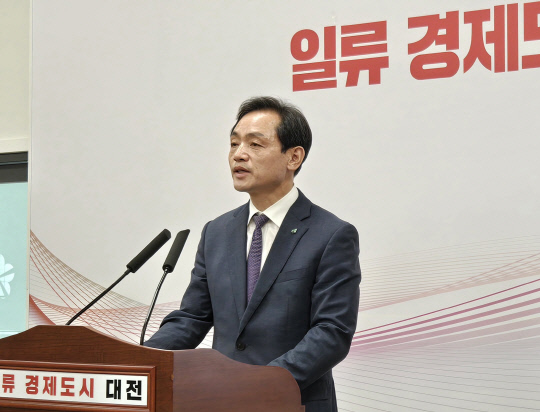 정국영 대전도시공사 사장 사의...공기업 인적 쇄신 신호탄 - 뉴스 썸네일 이미지