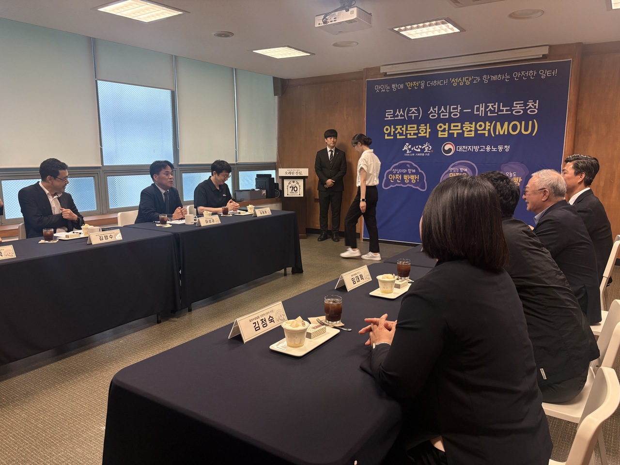 성심당-노동청 "안전문화 조성 맞손"... 긴 대기 줄 안전도 책임진다 - 뉴스 썸네일 이미지