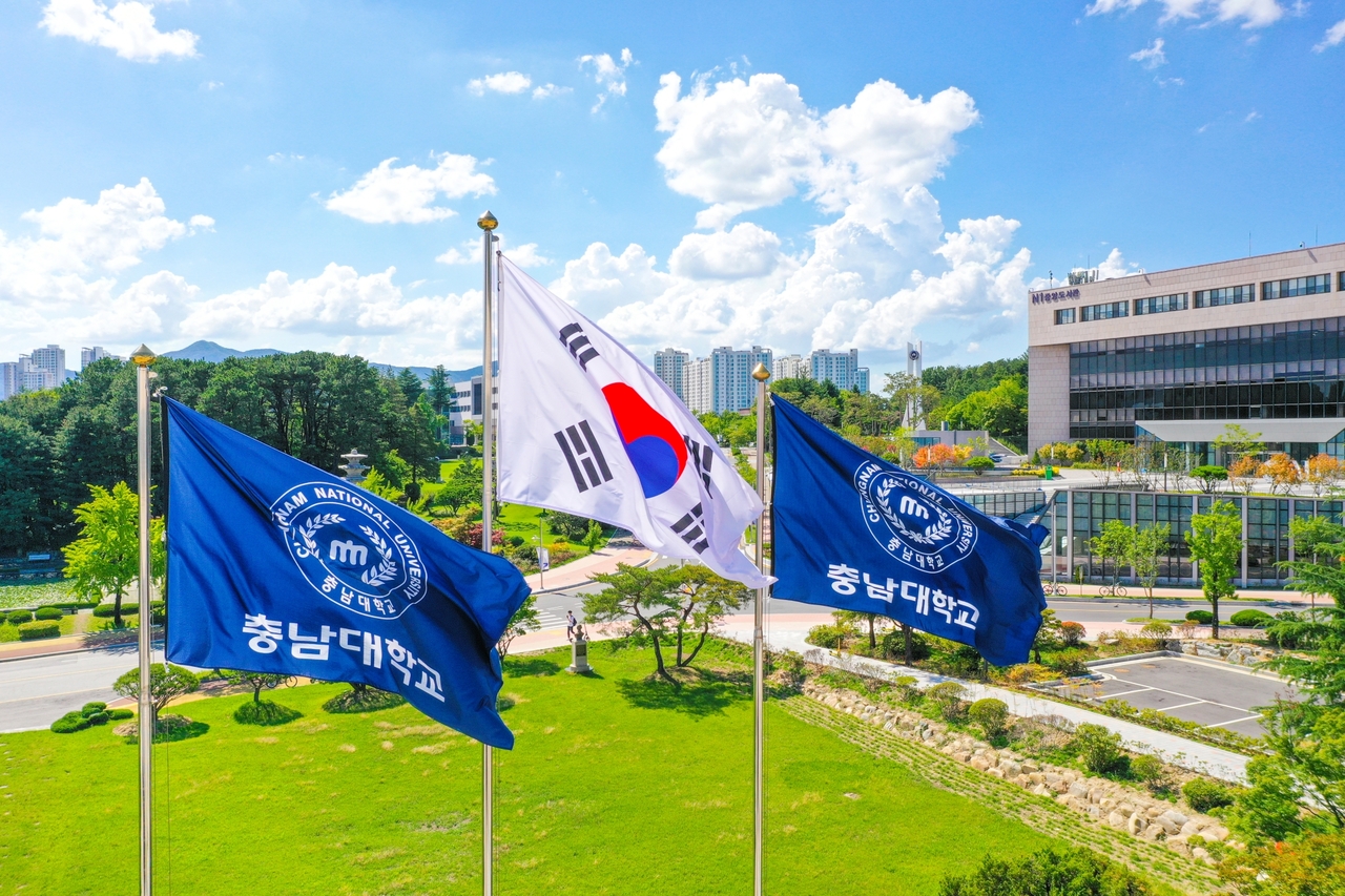 충남대, '서울대 10개 만들기' 최종 합격… 중부권 4대 성장엔진 탑재