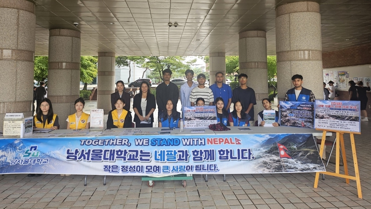 고국 아픔 알린 네팔 유학생들...대학가에 번진 '도움의 손길' - 뉴스 썸네일 이미지