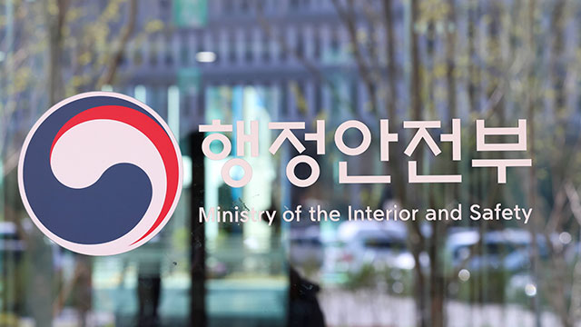 충청권 지방공공기관 24곳 부채중점관리...재무건전성 고삐 - 뉴스 썸네일 이미지
