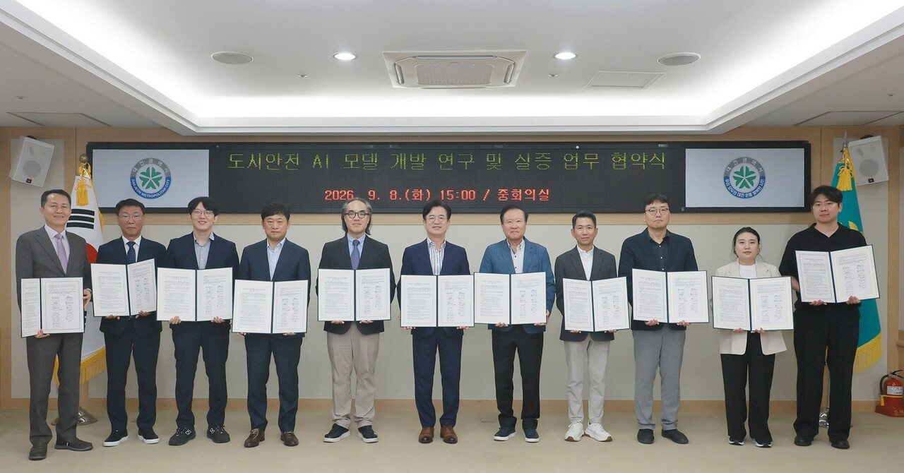 대전시, 인공지능 기반 도시 안전 모형 개발 나서
