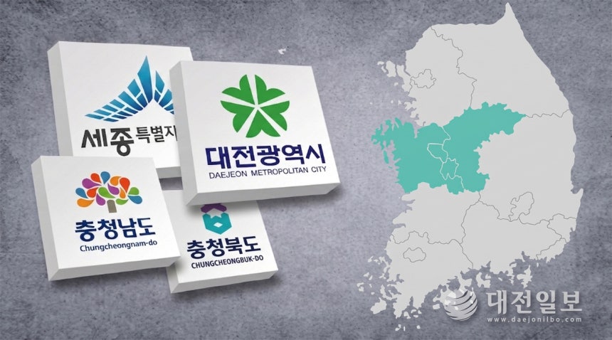 수도권 공공기관의 '남방한계선' 충청권...2차 이전 승부처로 - 뉴스 썸네일 이미지