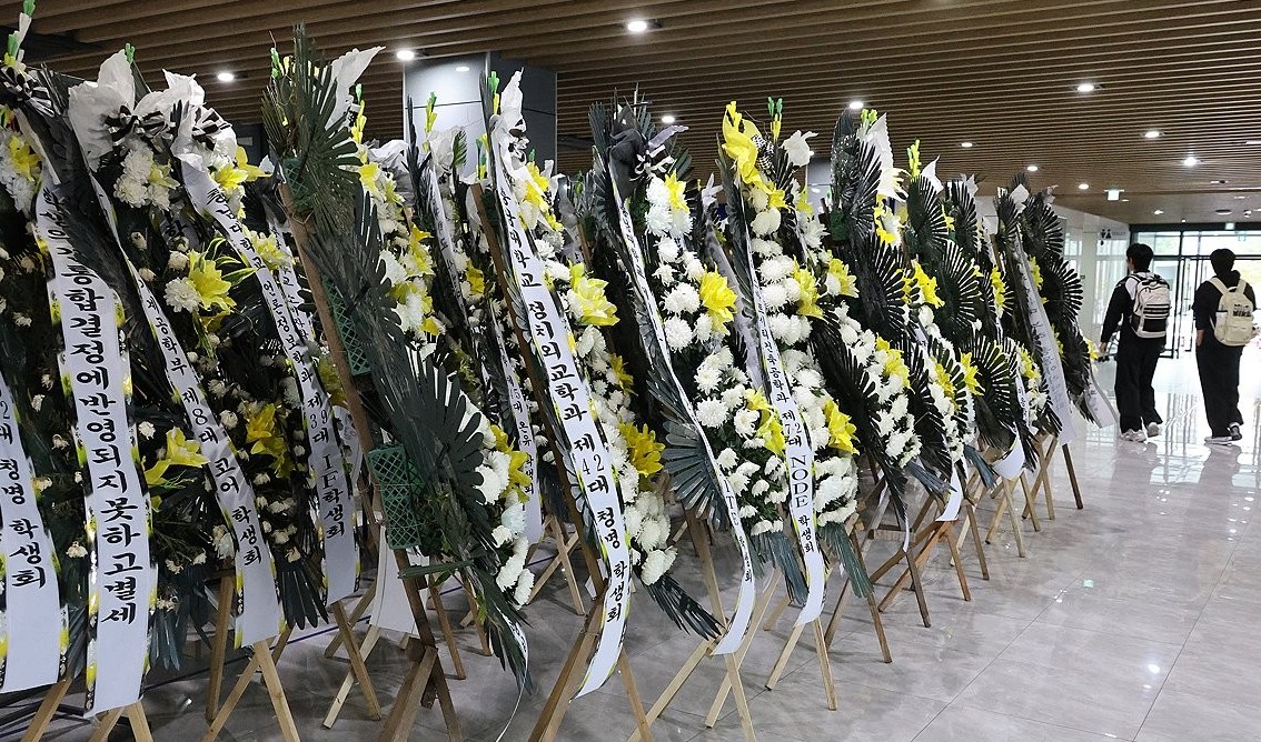 충남대-공주대 국립대 통합안 찬반 투표 부결… 결국 수포로