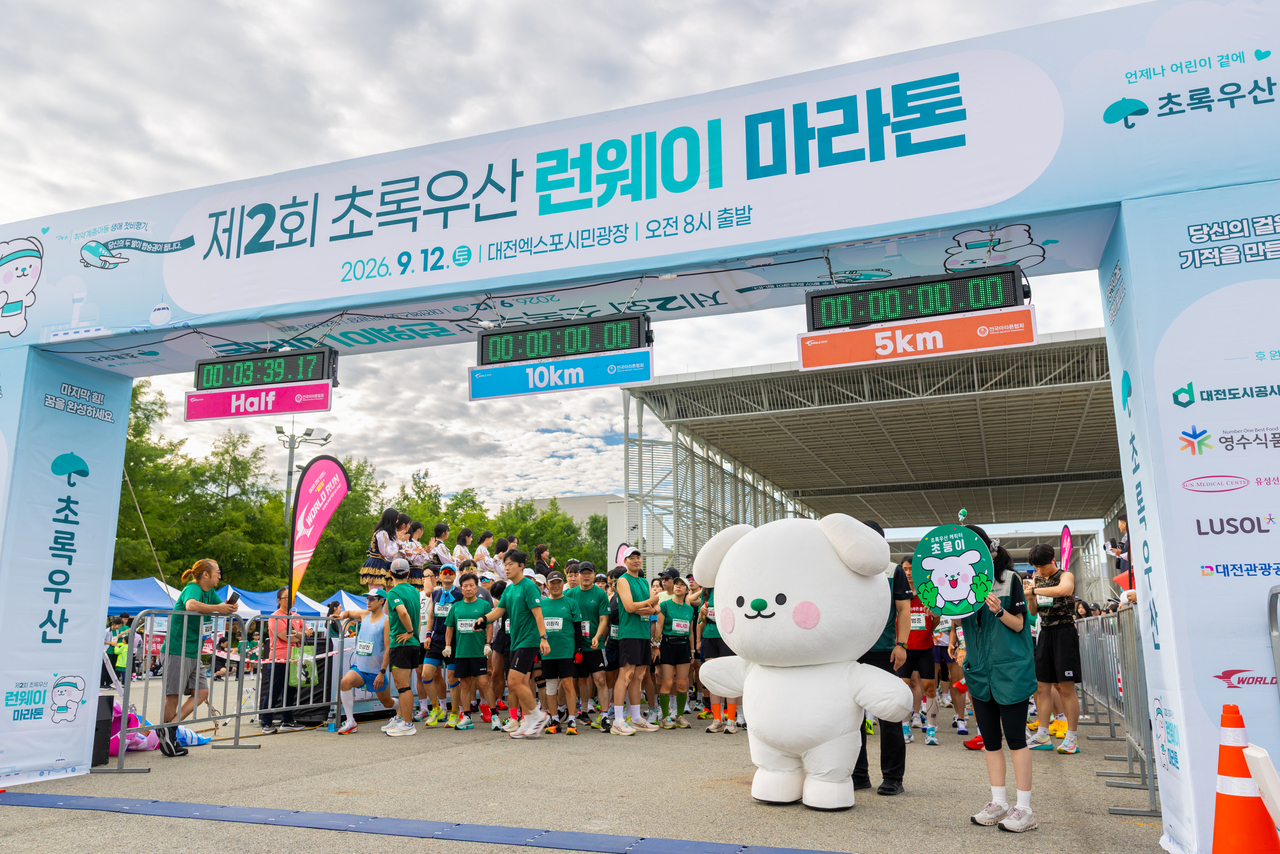5000명 '기부러너' 한마음…초록우산 런웨이 마라톤 성료