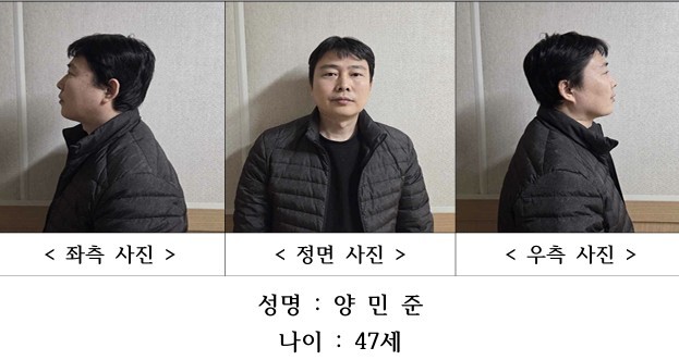 층간소음 끝에 위층 이웃 살해한 양민준… 항소심도 무기징역 구형