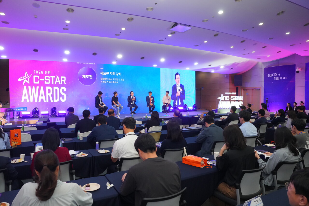 천안시 C-STAR 기업들, 미래산업 분야서 두각 - 뉴스 썸네일 이미지