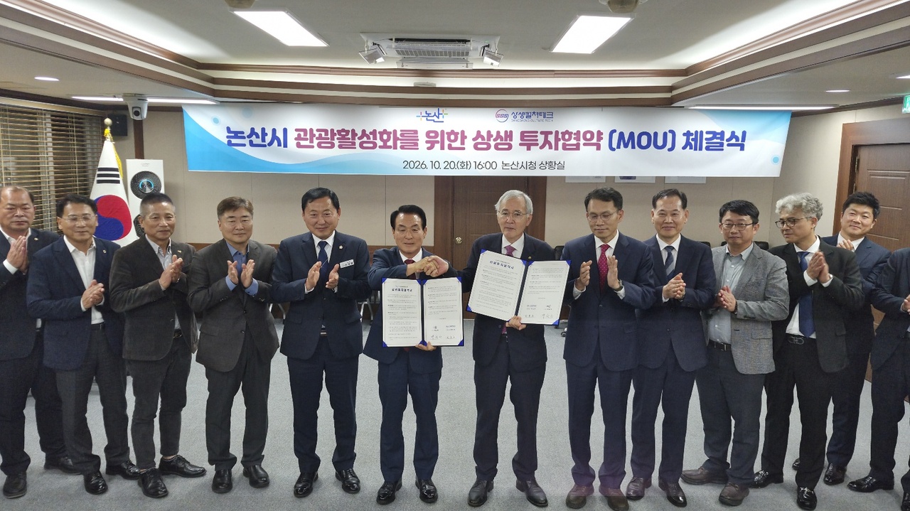 "논산 관광 판 바뀐다"... 논산시, '탑정호 복합문화 휴양단지' 대규모 민... - 뉴스 썸네일 이미지