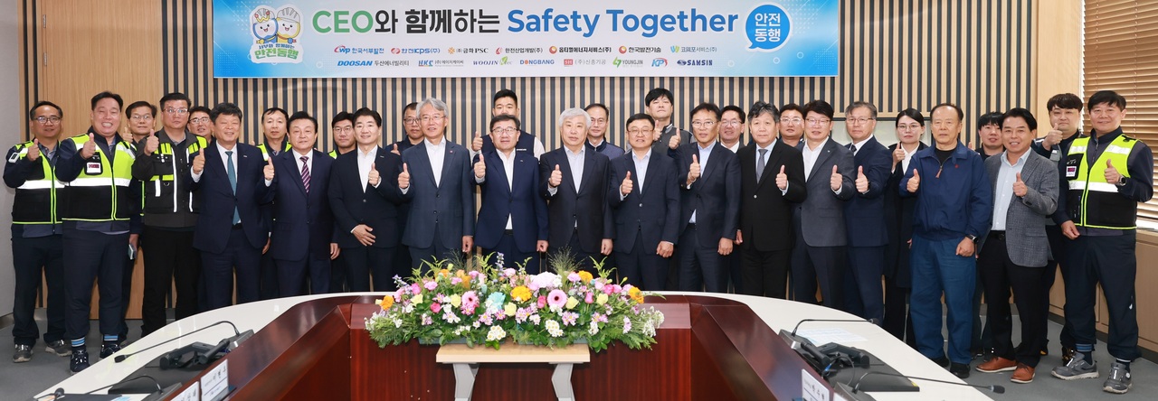 서부발전, 산업재해 예방 위해 협력사 간 안전 협력 확대 - 뉴스 썸네일 이미지