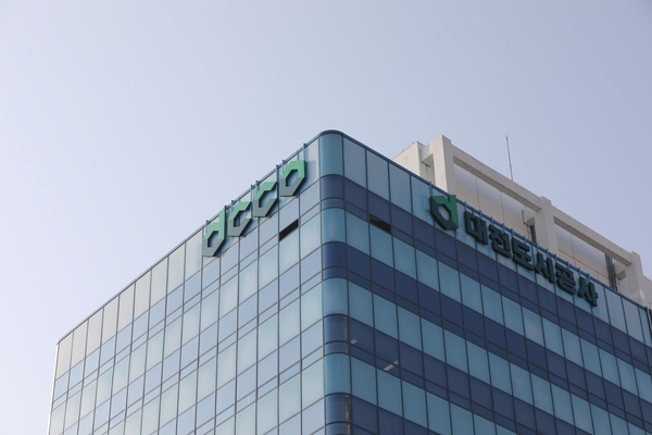 개발 현안 산적한데 수장은 공석...대전도시공사 사장 인선 난항 - 뉴스 썸네일 이미지