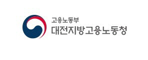 대전지방고용노동청, 이달 29일 한남대서 청년 채용행사 - 뉴스 썸네일 이미지