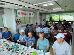 대소라이온스클럽, 어르신들에게 점심식사 대접 - 뉴스 썸네일 이미지